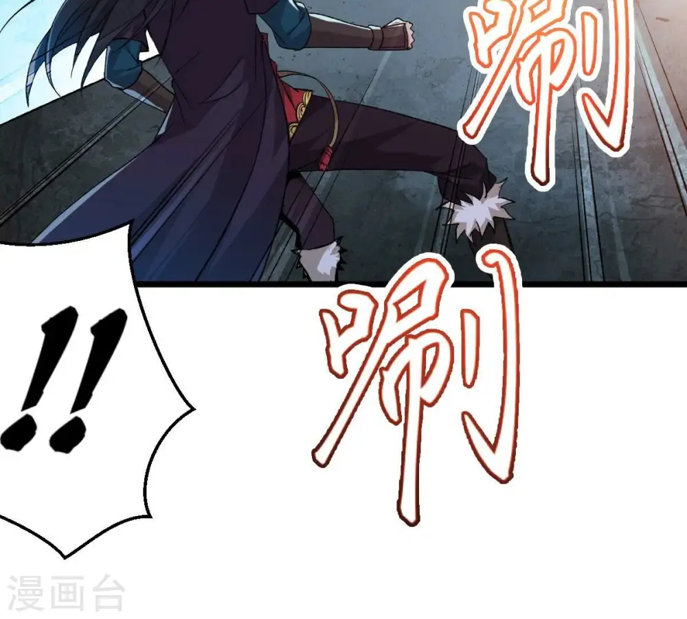 第225话 树妖？35