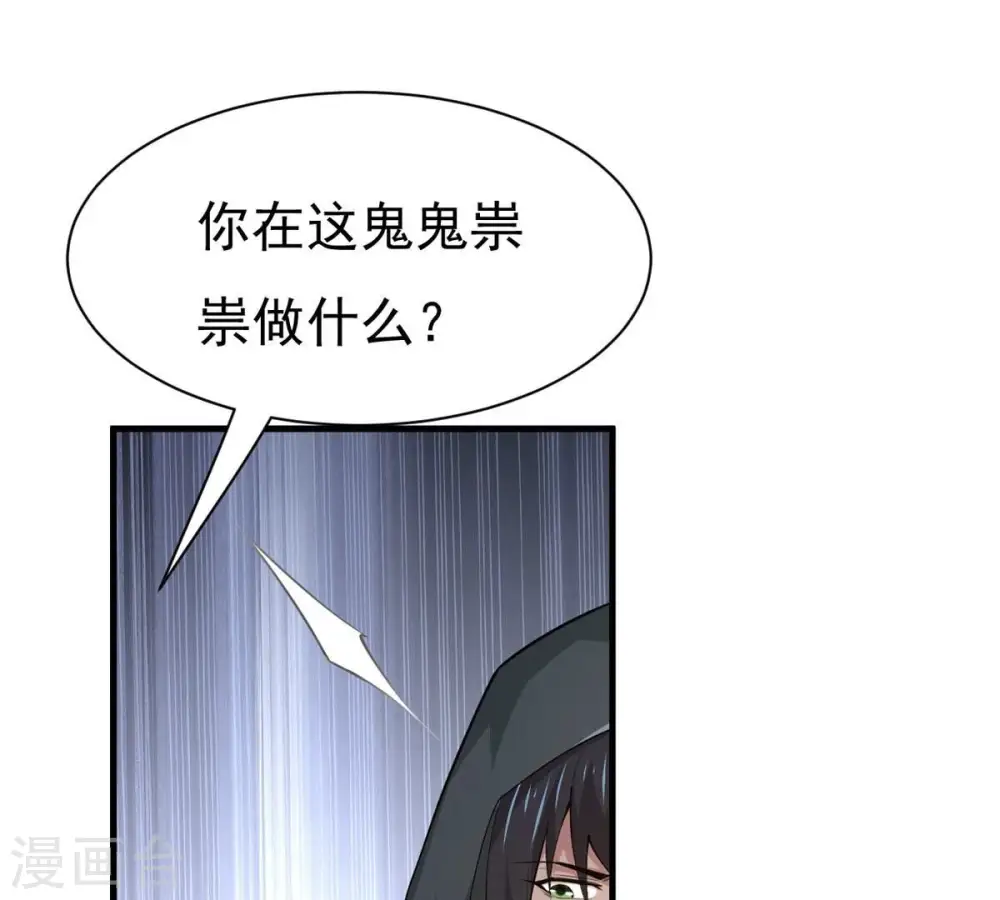 第363话 丹灵族18