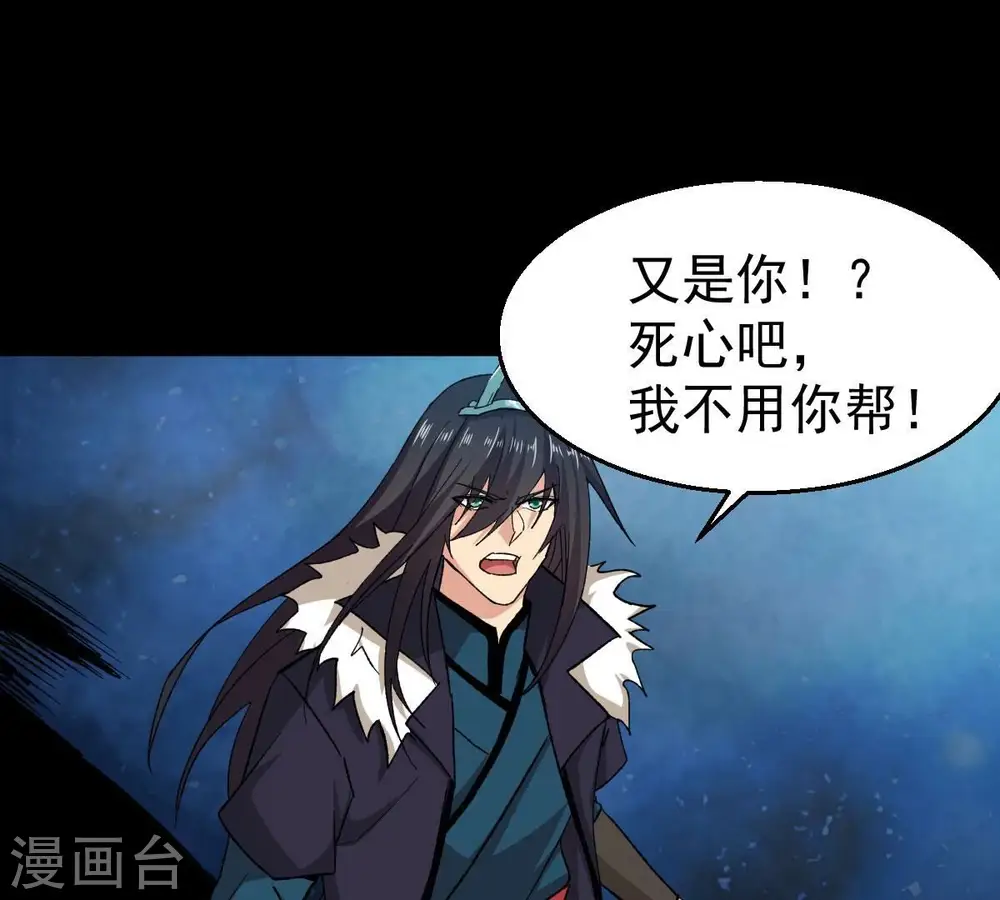 第191话 交换条件37