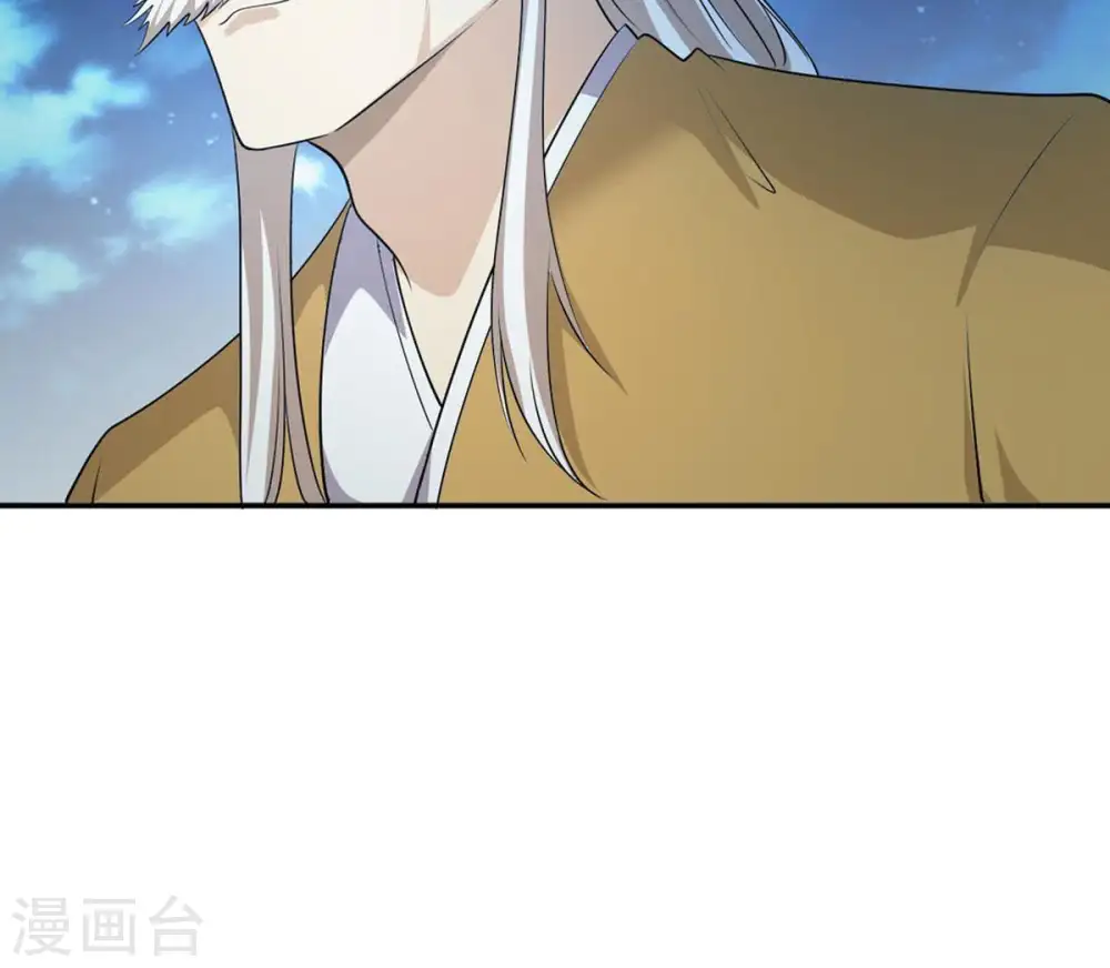 第57话 奥义之眼59