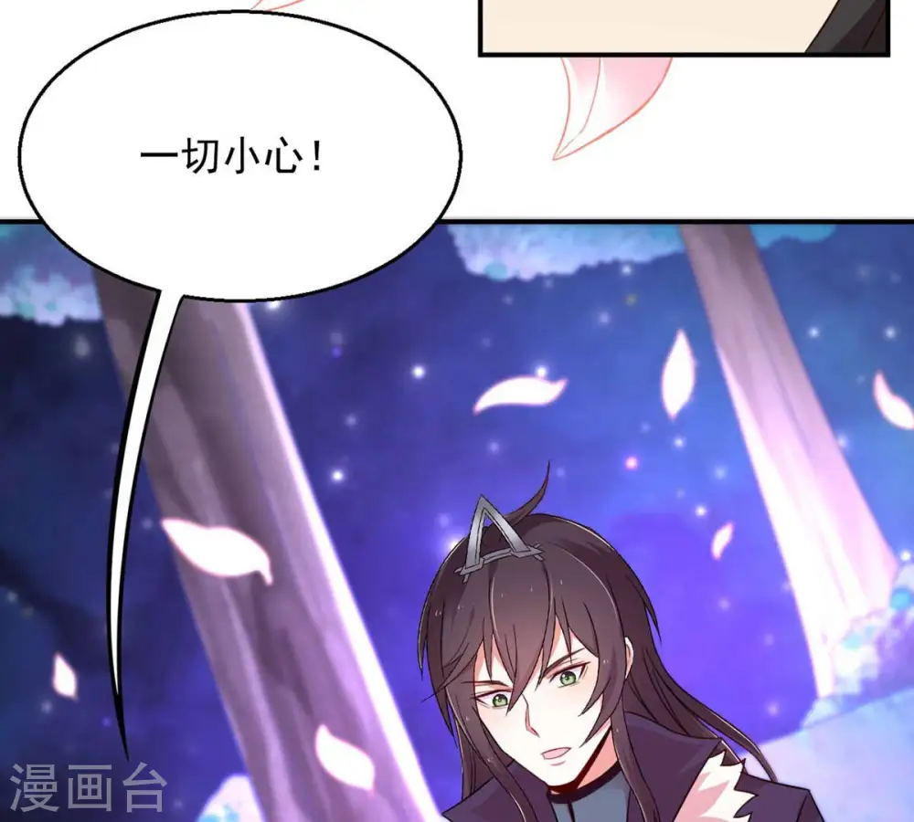 第160话 抵达血渊14
