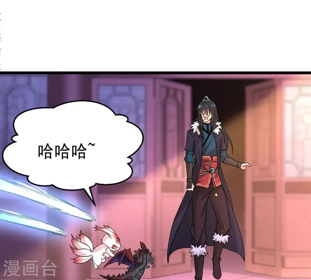第215话 天骄之战的队友？8
