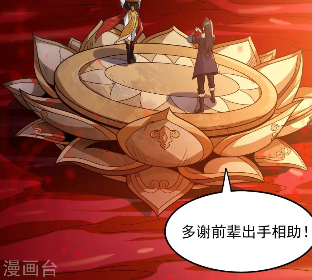 第205话 神法境四重！16