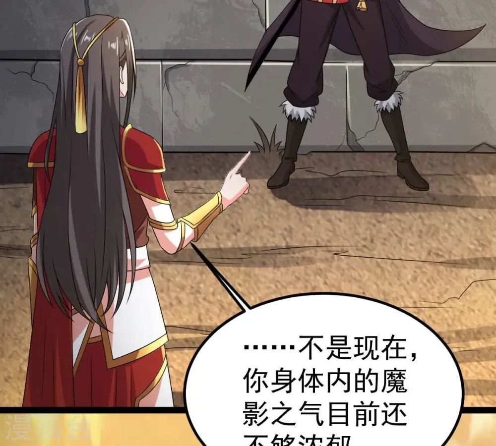 第264话 虚刃池7