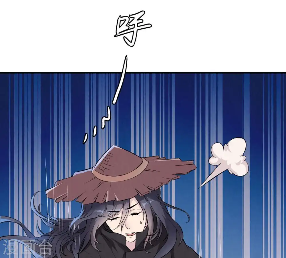 第5话 夜潮城6
