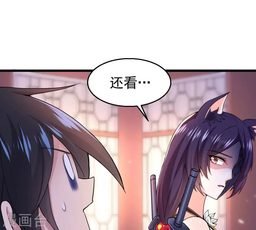 第215话 天骄之战的队友？36