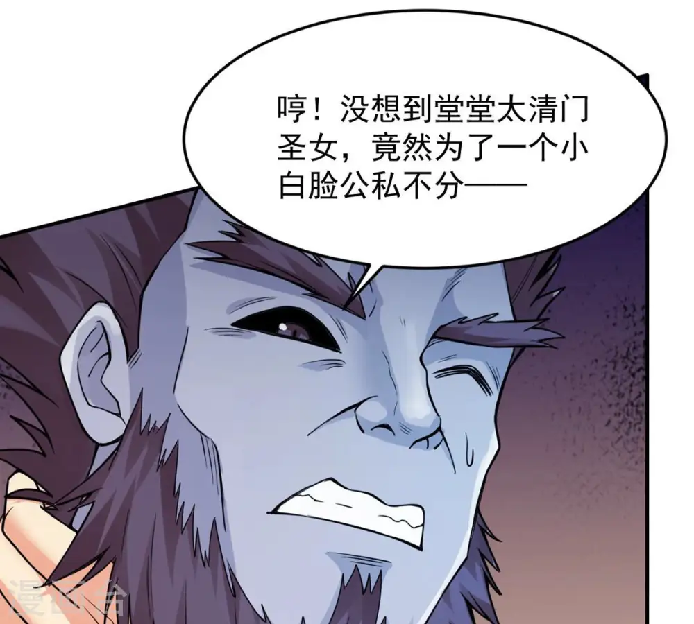 第107话 不要杀他78