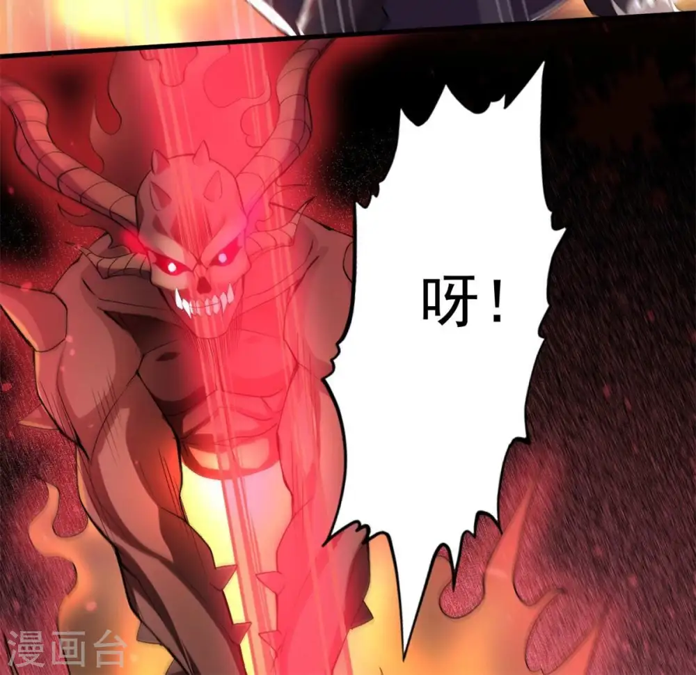 第301话 绝不退缩50
