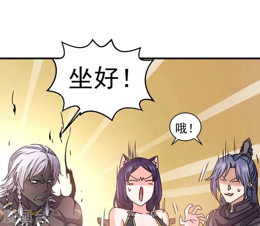 第247话 等我！22