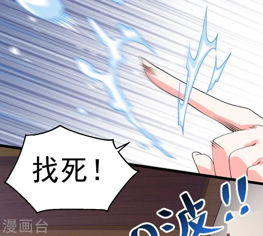 第214话 猫耳妖女？65