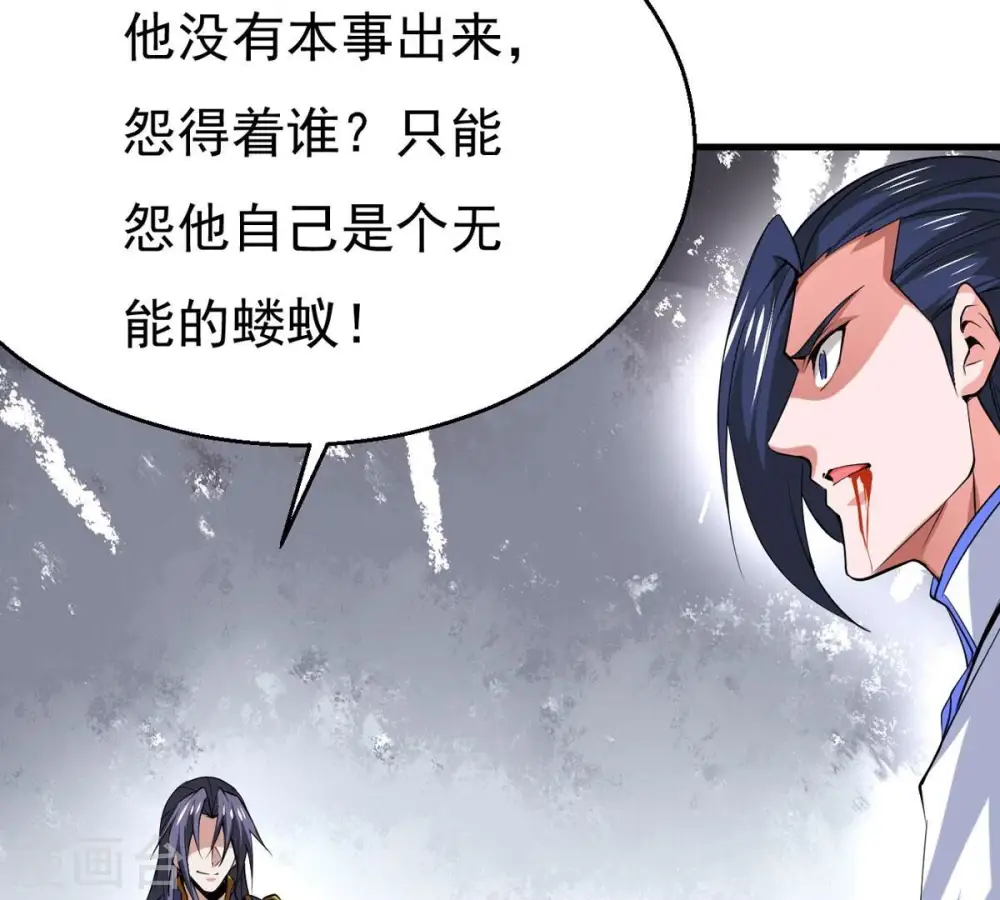 第297话 竟然还活着！44