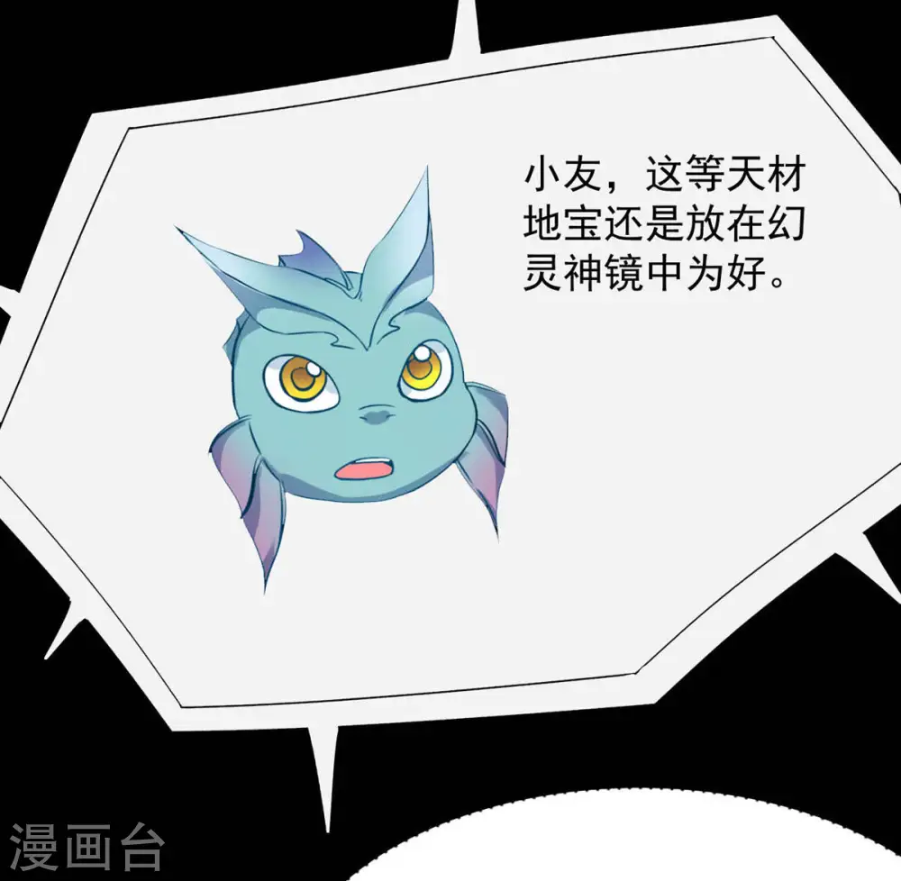 第94话 你果然赢了22