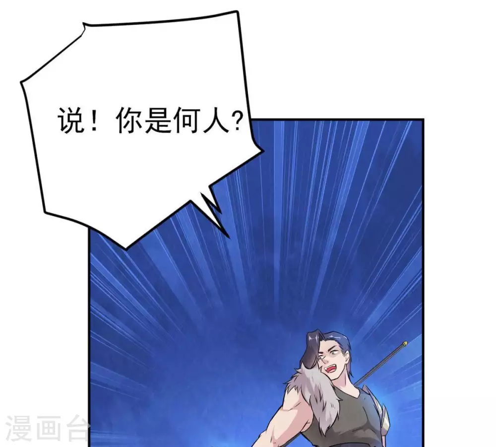 第5话 夜潮城11