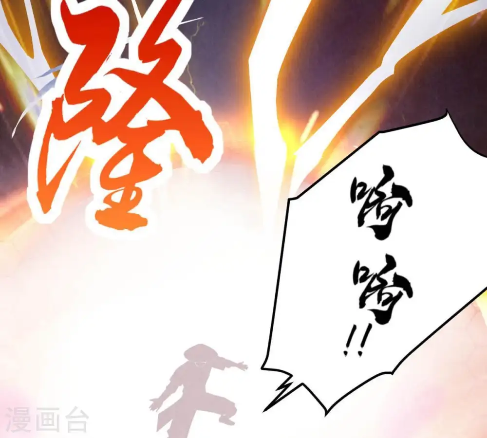 第12话 伏天之手49