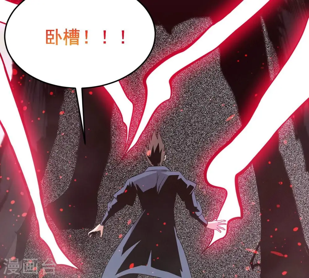 第294话 龙凤花，到手！23