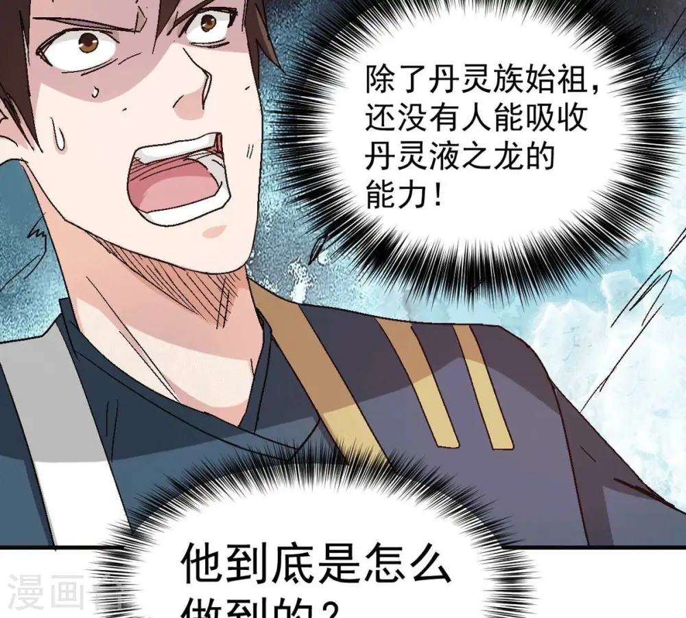 第276话 杀机3