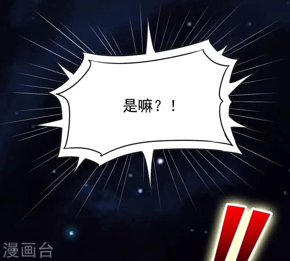 第87话 你把云衣师姐怎么了！7
