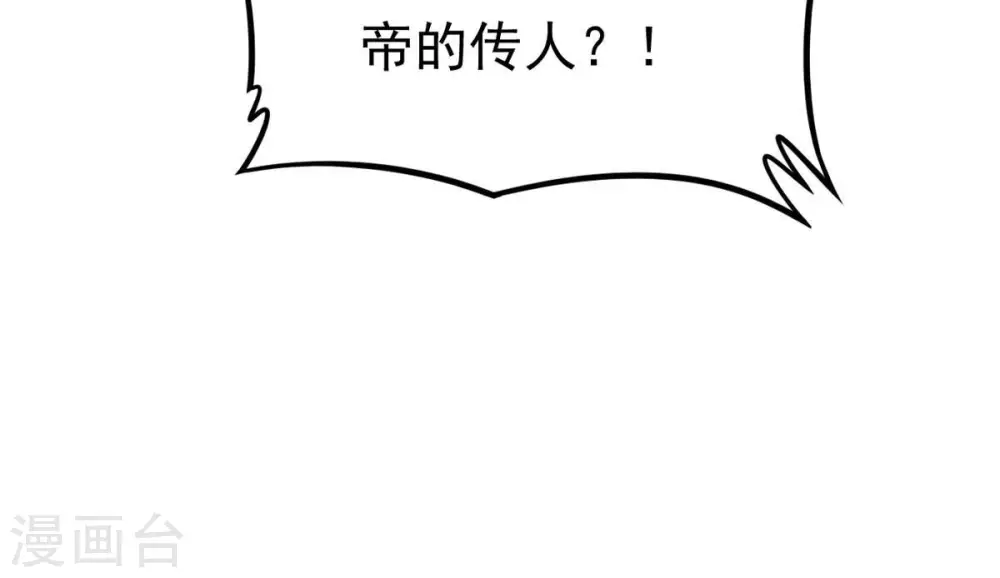第361话 杀破诸天113