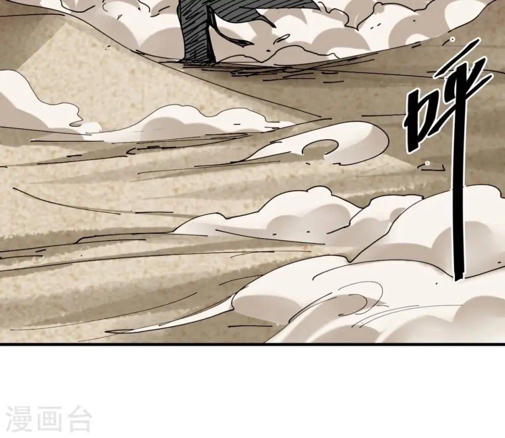 第247话 等我！66