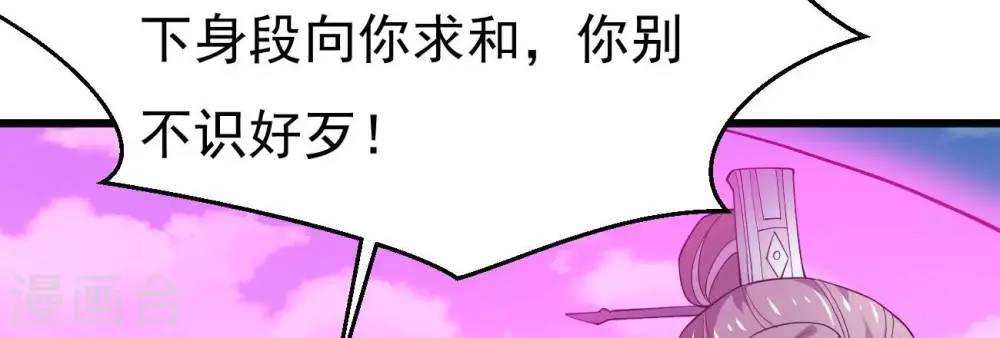 第345话 一人身，两狂人24
