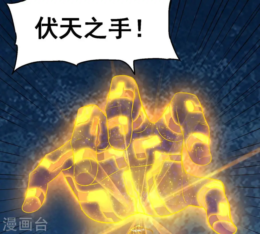 第105话 魔种！爆！18