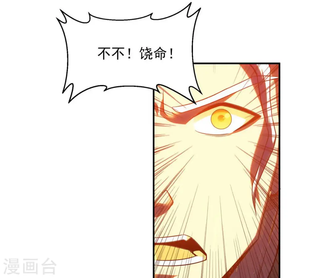 第162话 你们是谁9