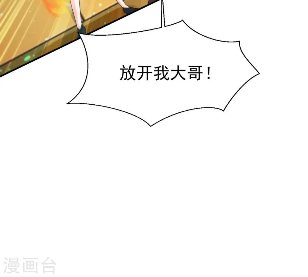 第329话 罪恶十字架88