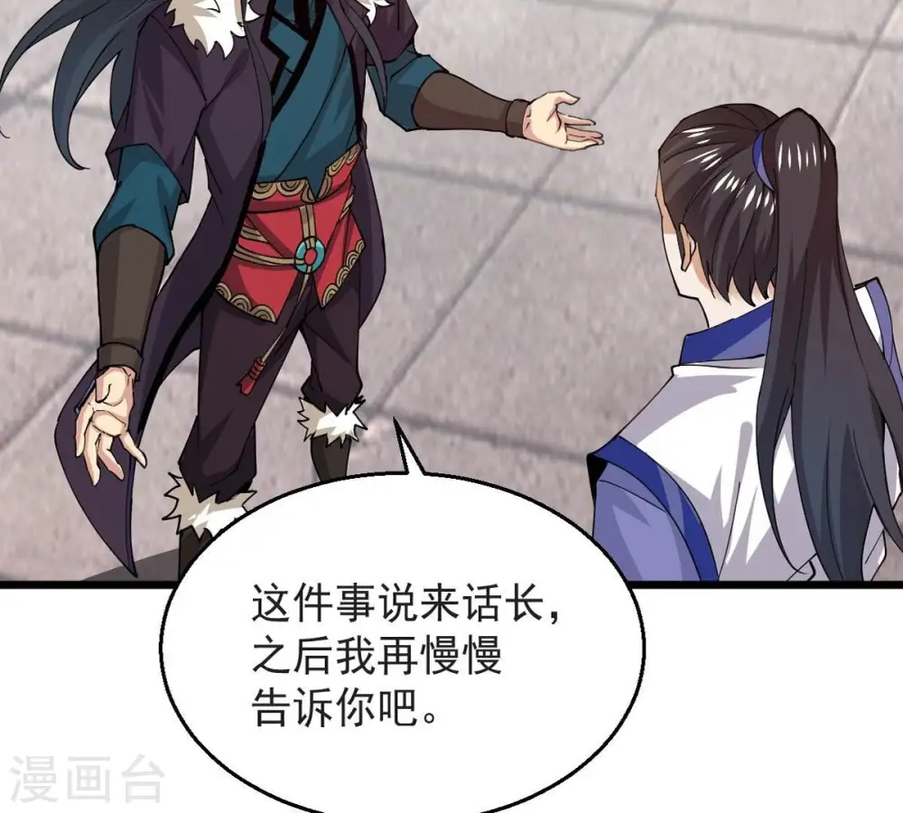 第251话 表哥，你怎么来了？42