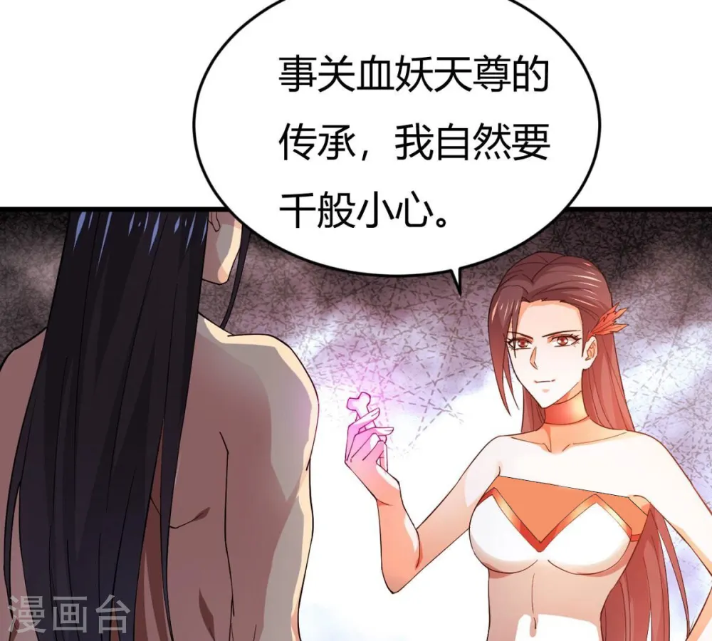 第374话 覆灭林家！0