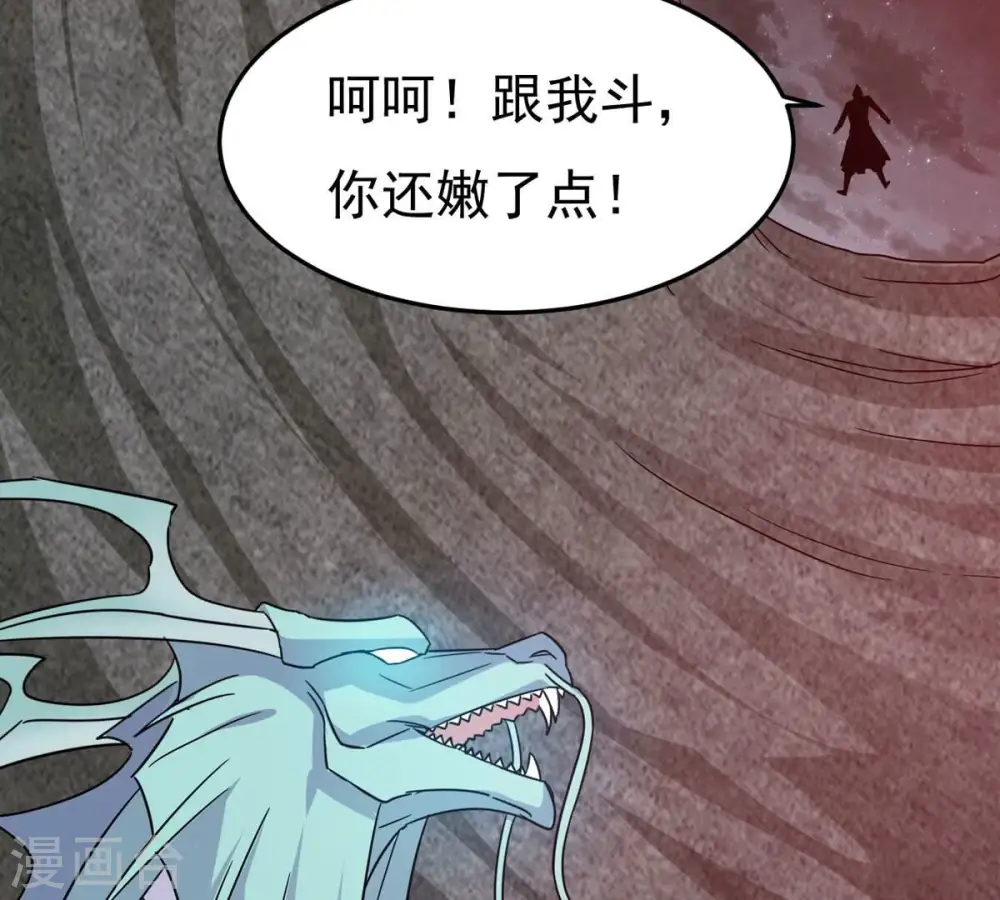 第300话 欲戴王冠，必承其重22