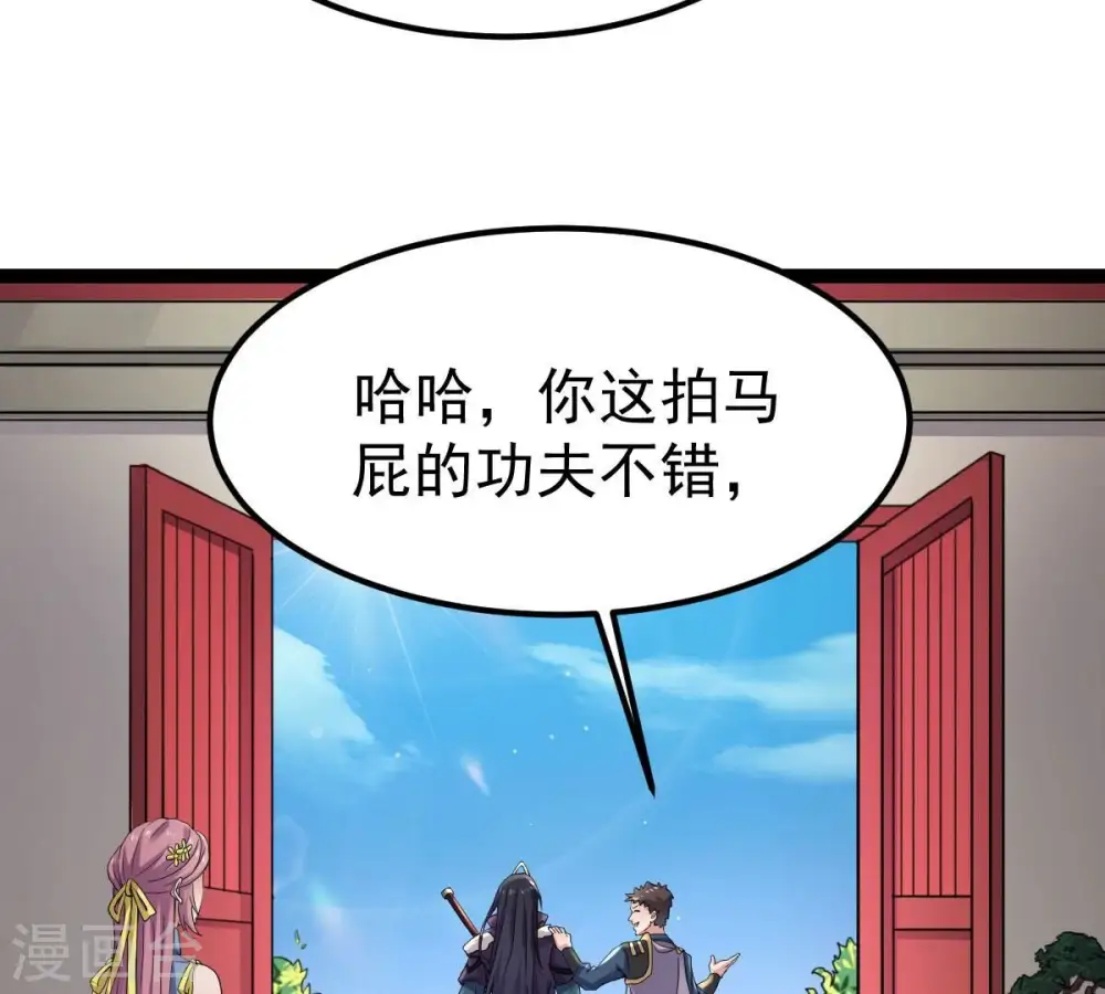 第273话 杀仙门3