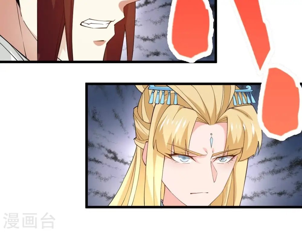 第345话 一人身，两狂人48