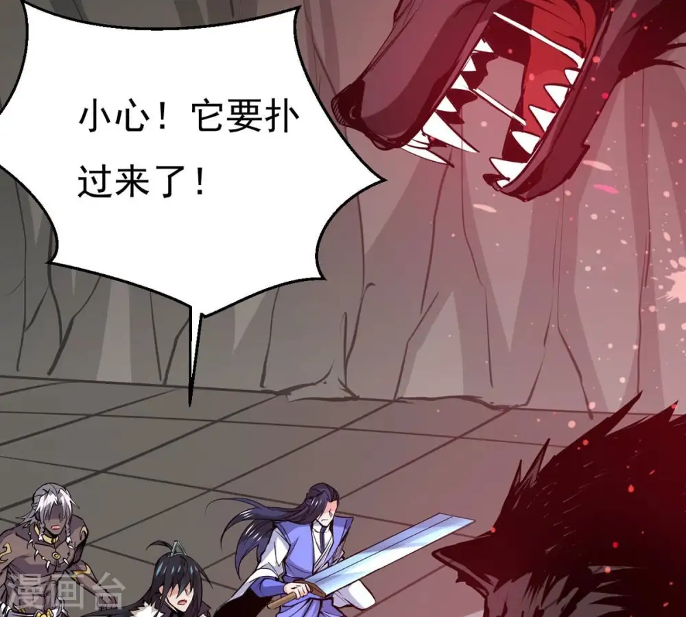 第293话 阴魂不散10
