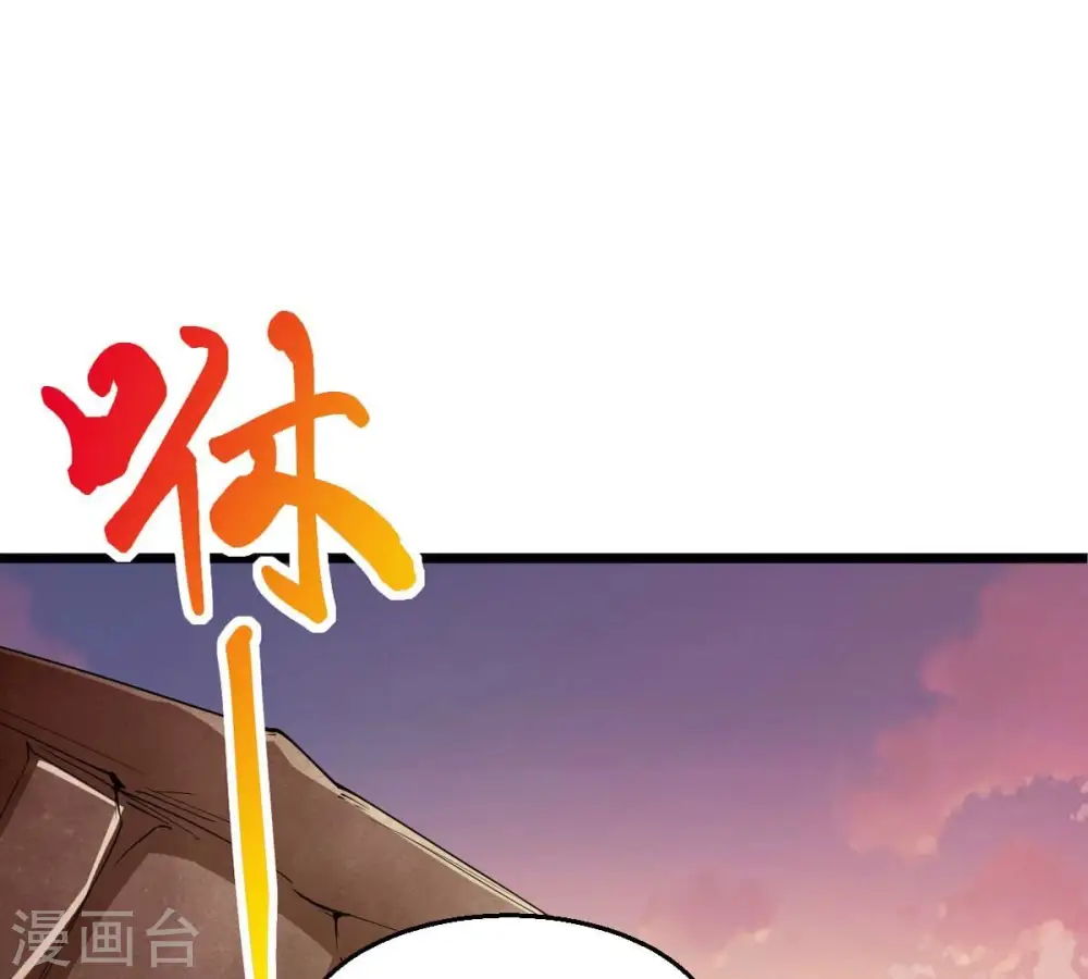 第253话 赤魔岭57