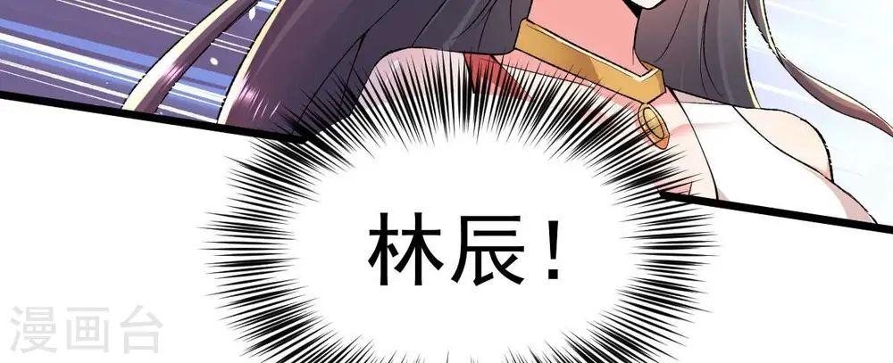 第185话 快！交出我的朋友！50