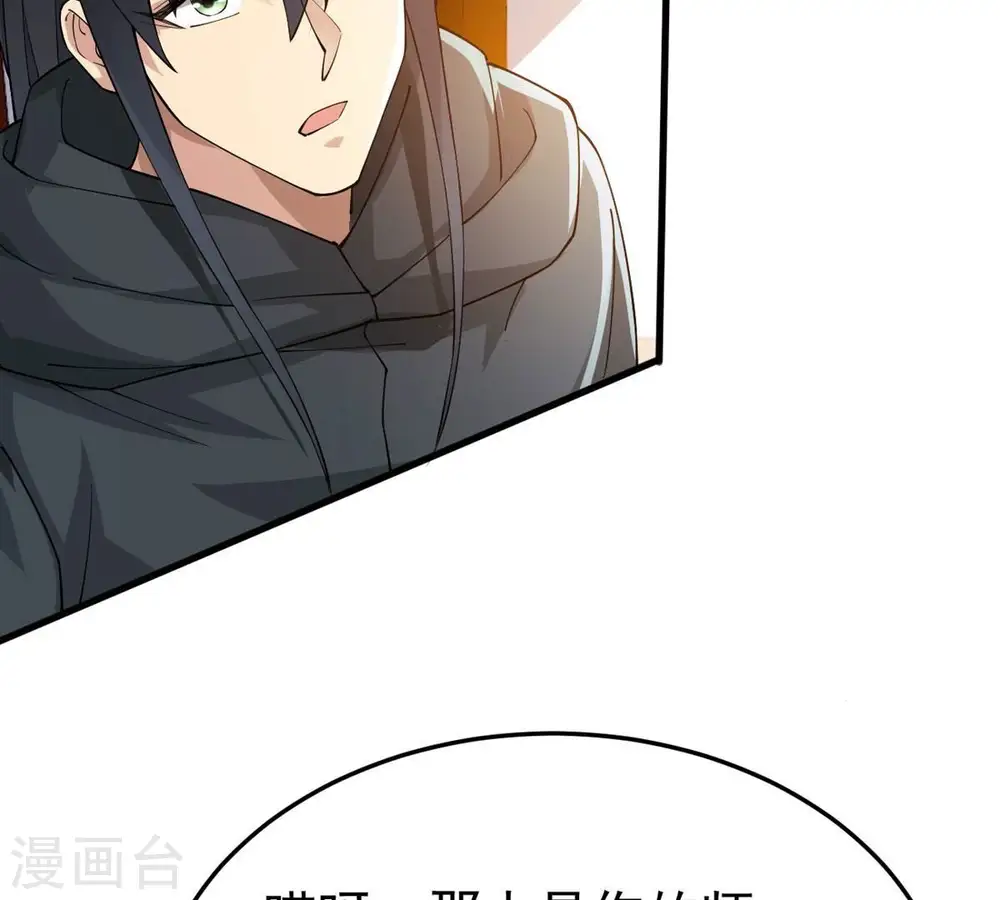 第367话 你就甘愿如此赴死？61