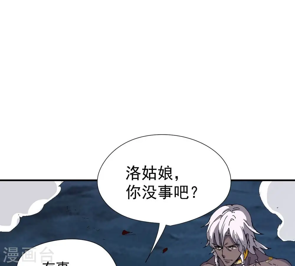 第219话 黑豹外援？78