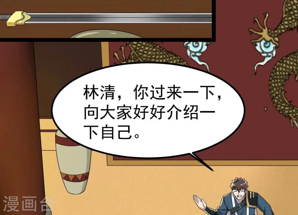 第273话 杀仙门86