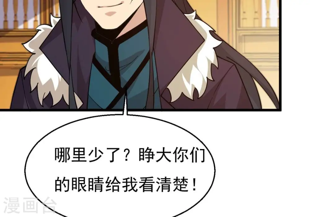 第325话 争夺之人，只有这些41