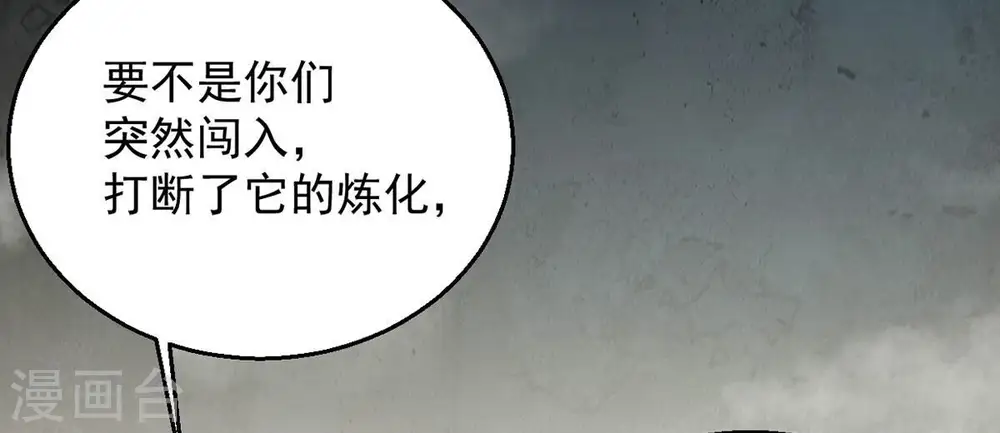 第262话 永别了，彩儿52