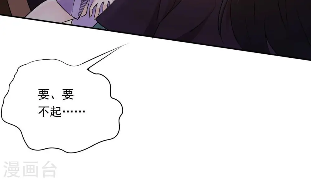 第171话 你要啥？4