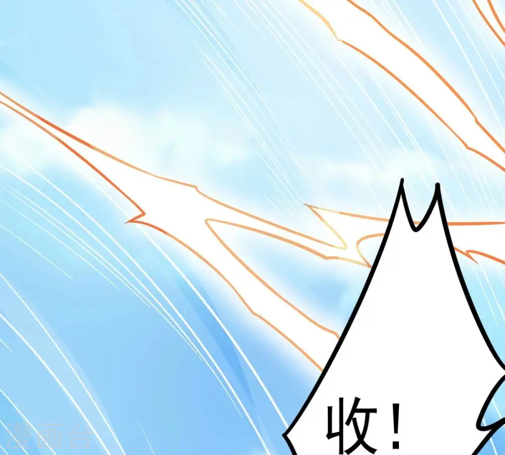 第289话 墓中遇险97