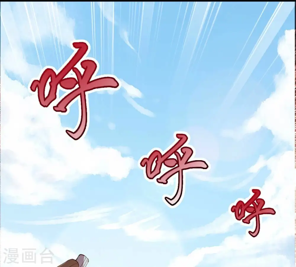 第234话 九清之墓4