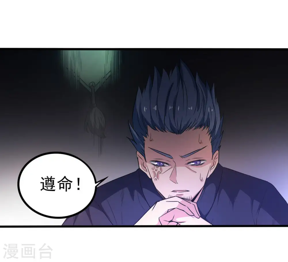 第41话 进阶61