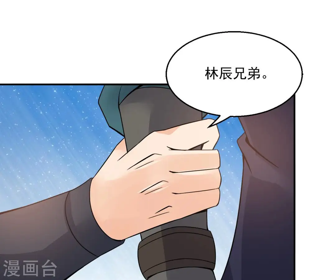 第146话 不能让人瞧不起43
