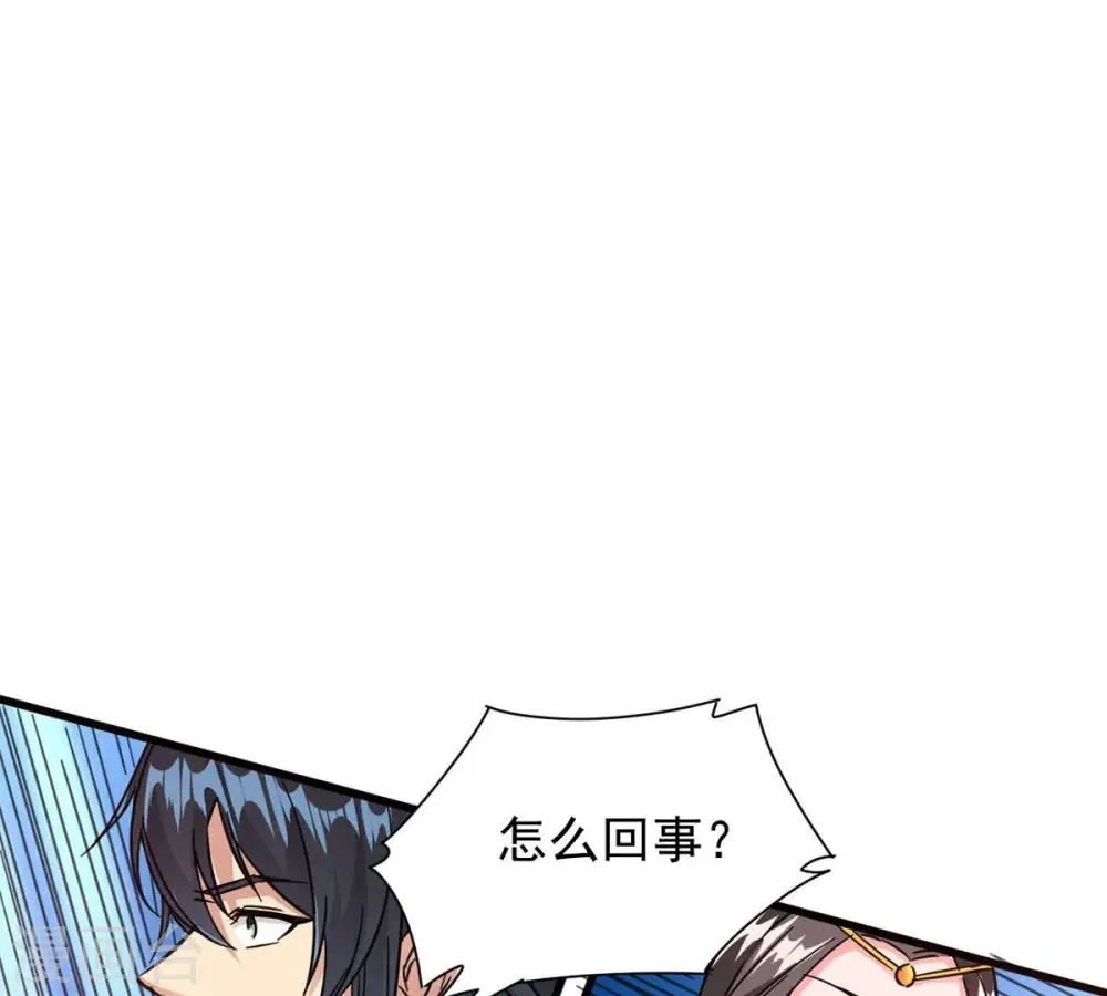 第265话 死亡老祖42