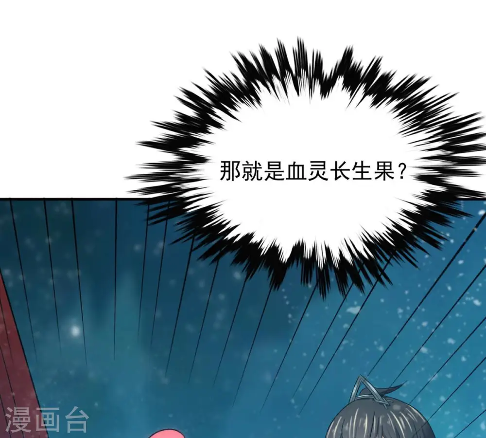 第154话 门开了25