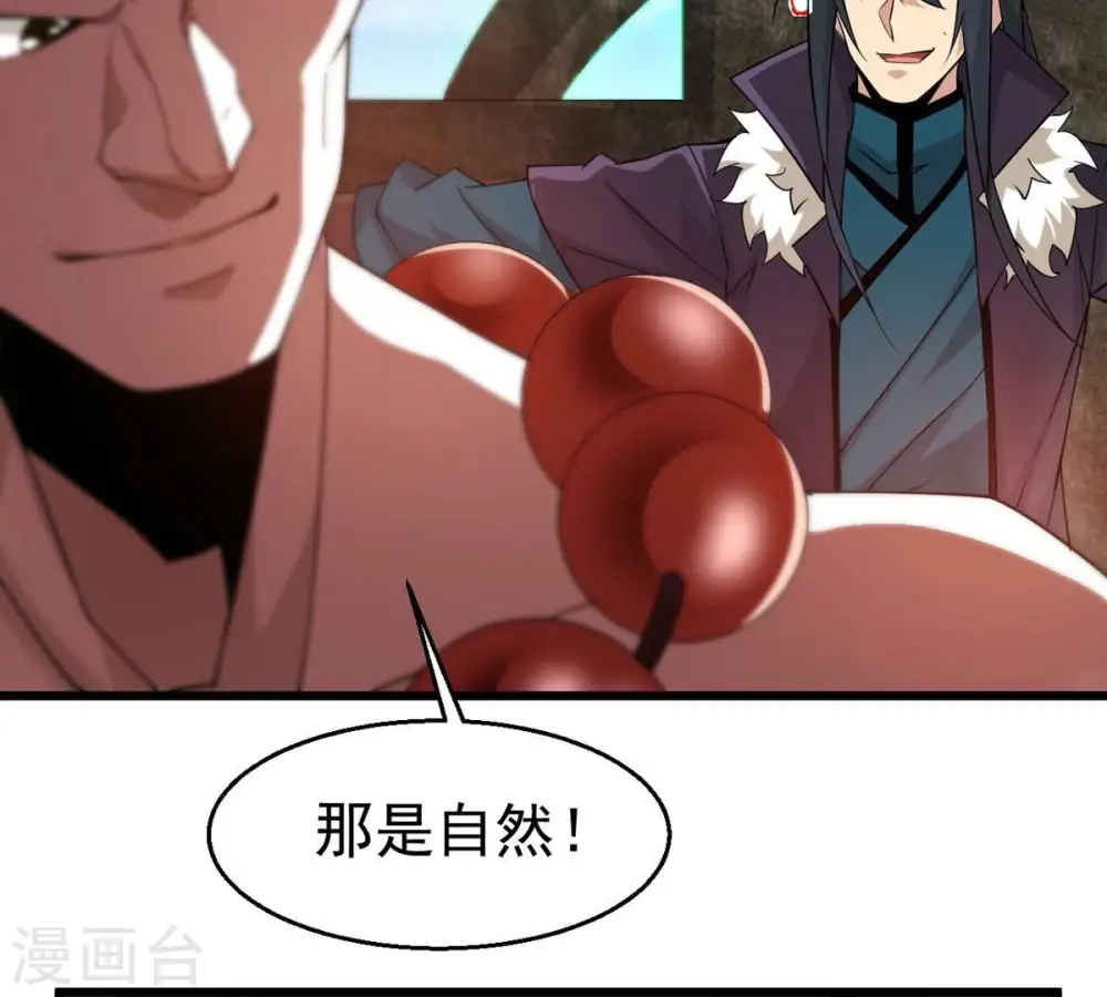 第331话 连我大哥你们都想杀86