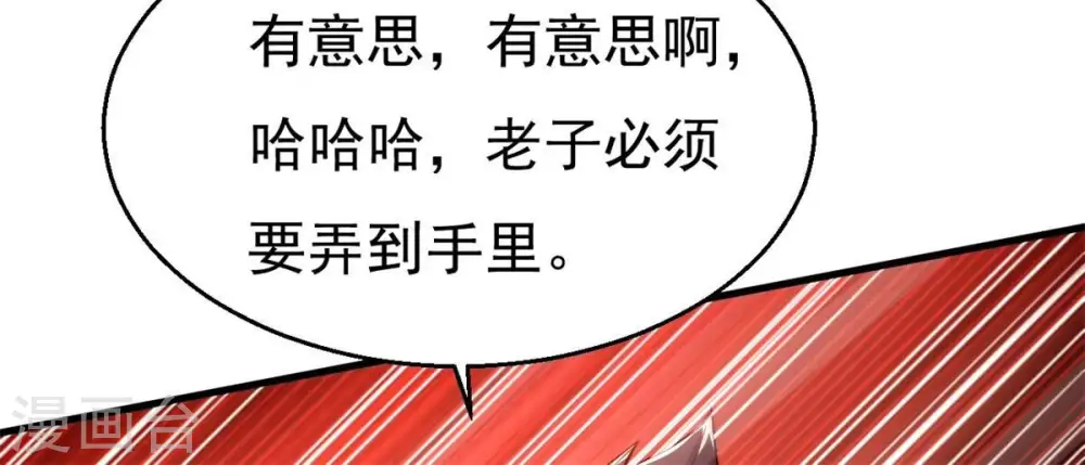 第301话 绝不退缩38