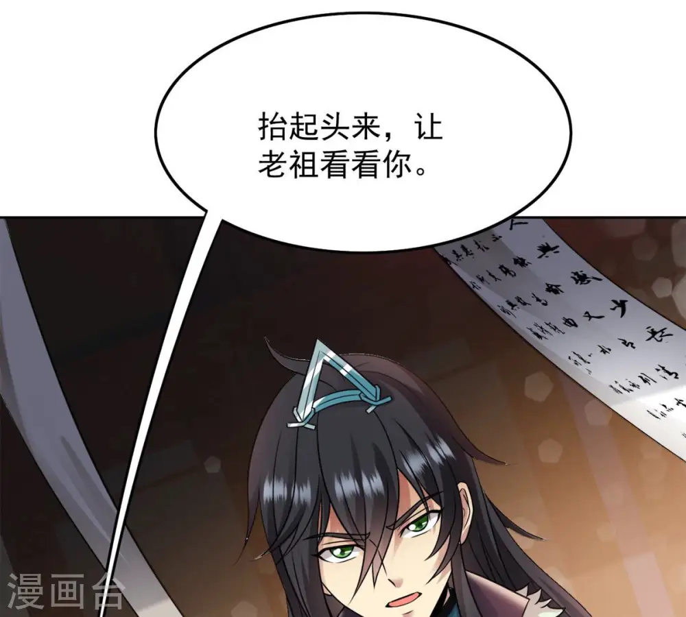 第137话 前往血渊16